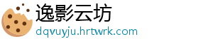 逸影云坊